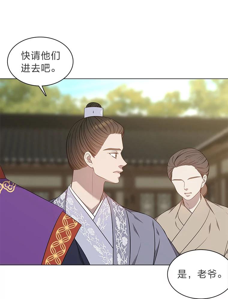 《魅惑狐狸》54.狐珠 第51页