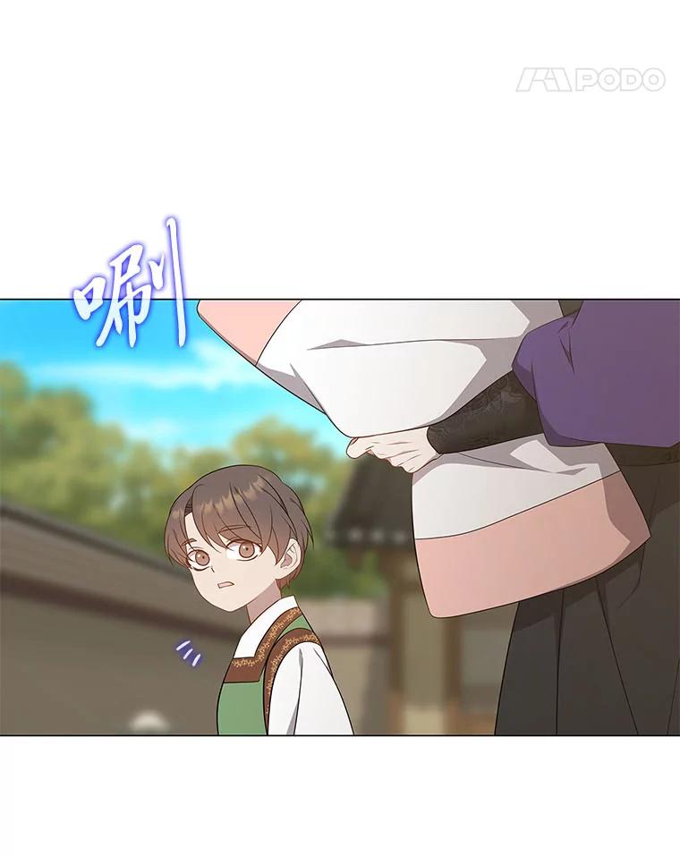 《魅惑狐狸》54.狐珠 第59页
