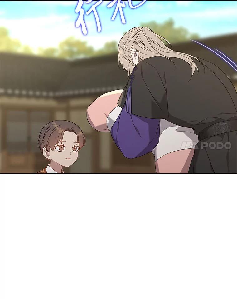 《魅惑狐狸》54.狐珠 第62页