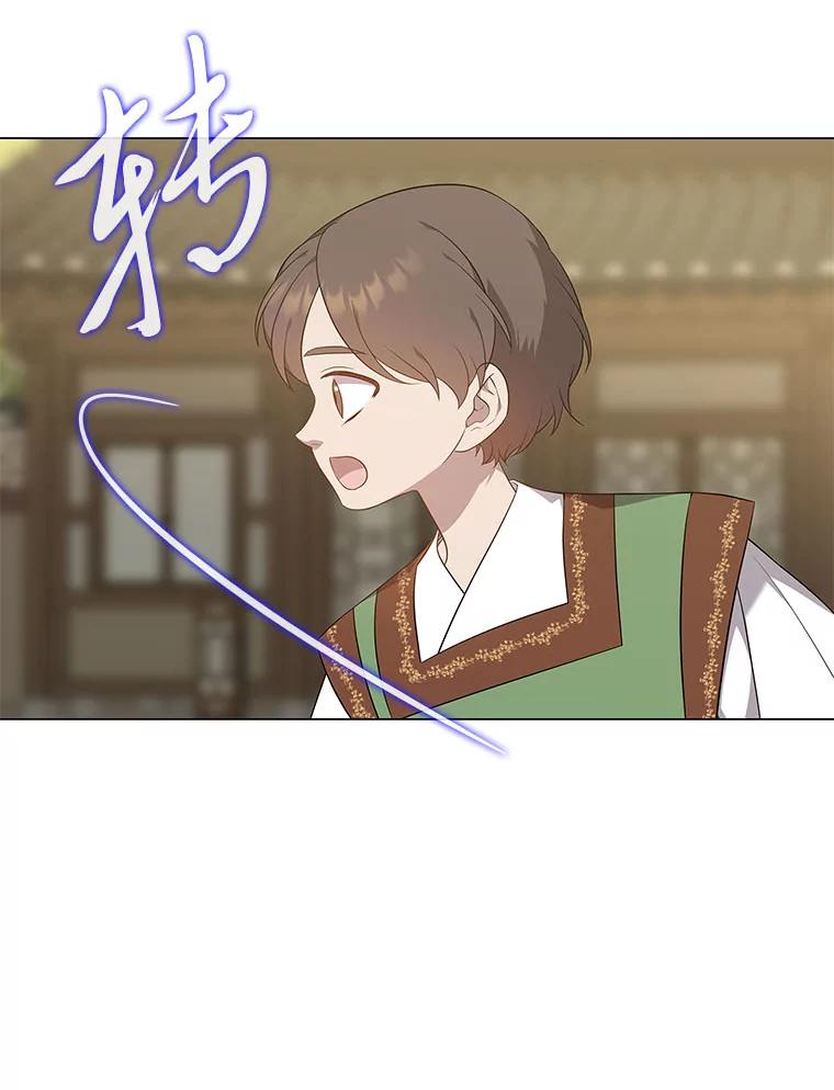 《魅惑狐狸》54.狐珠 第54页