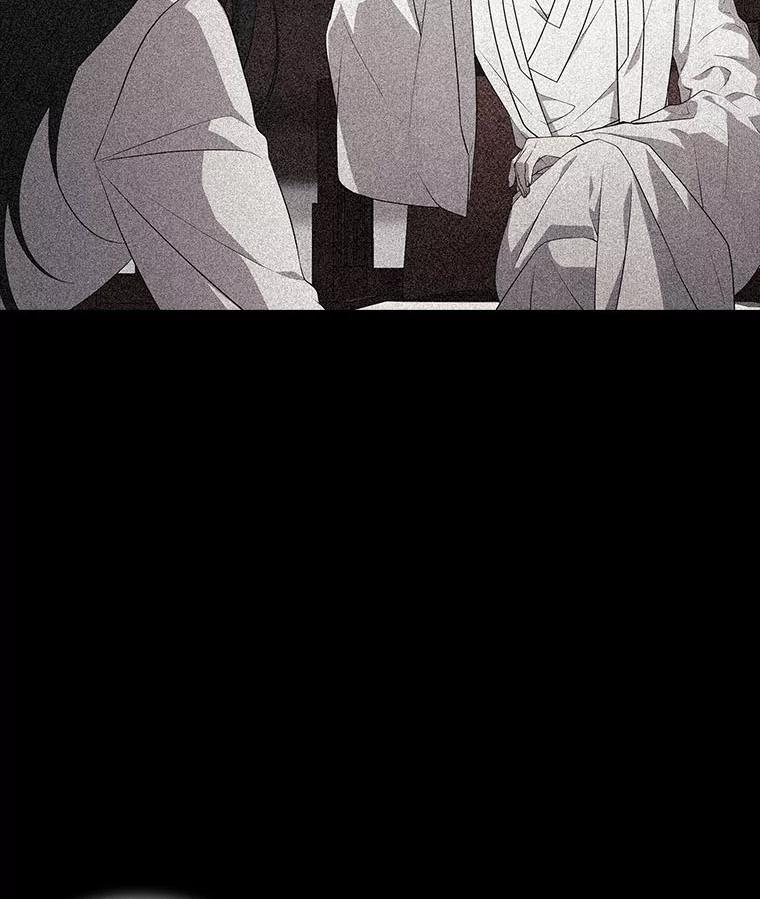 《魅惑狐狸》54.狐珠 第6页