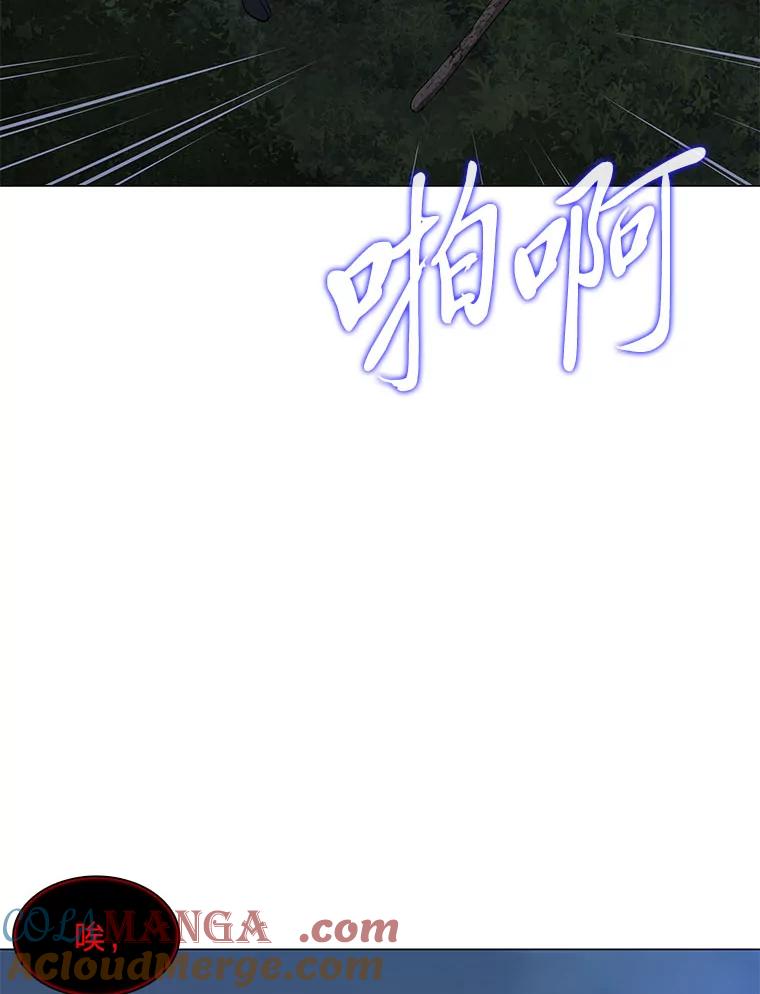 《魅惑狐狸》54.狐珠 第105页