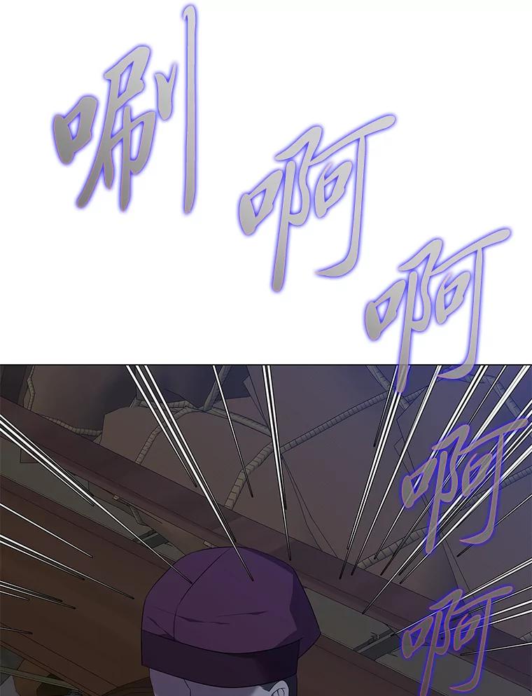 《魅惑狐狸》54.狐珠 第40页
