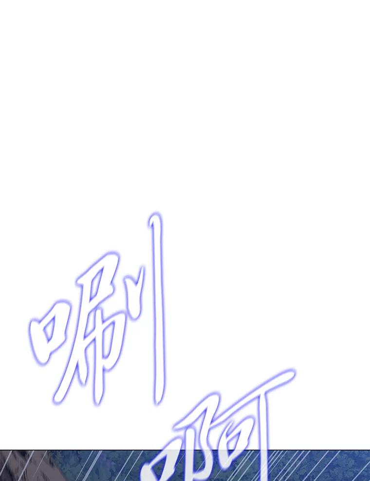 《魅惑狐狸》54.狐珠 第95页