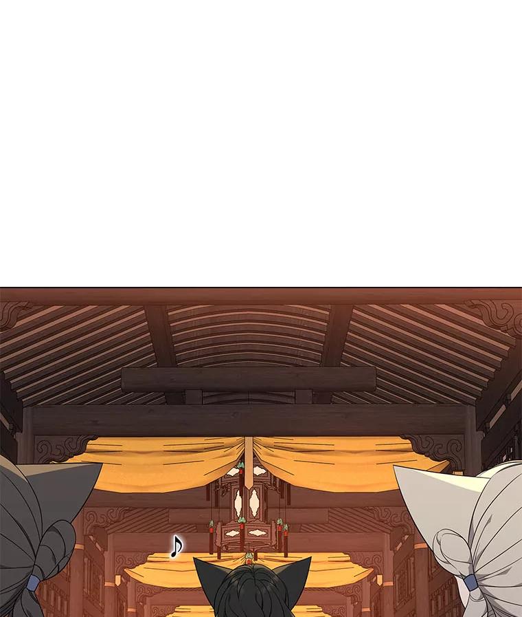 《魅惑狐狸》55.雪狐与修罗 第140页