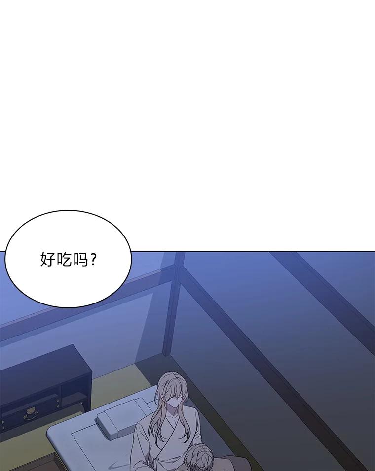 《魅惑狐狸》55.雪狐与修罗 第71页
