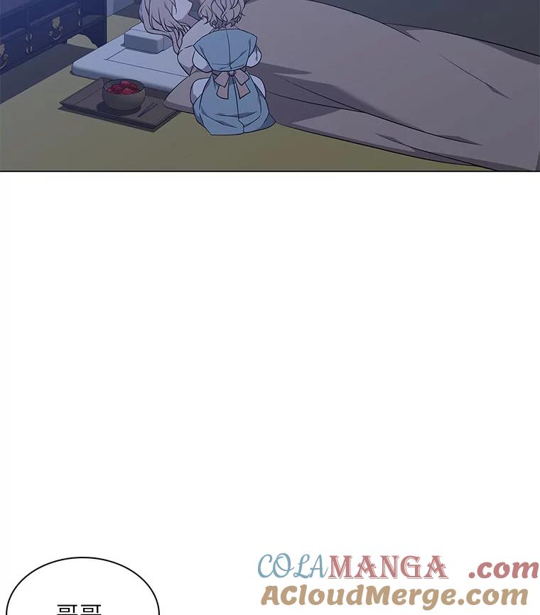 《魅惑狐狸》55.雪狐与修罗 第53页