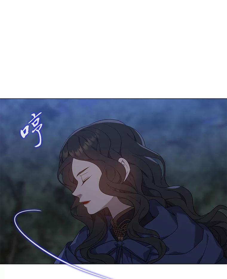 《魅惑狐狸》55.雪狐与修罗 第30页