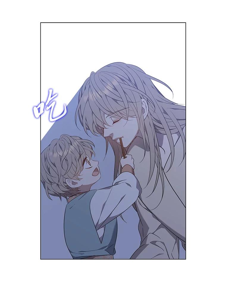 《魅惑狐狸》55.雪狐与修罗 第70页