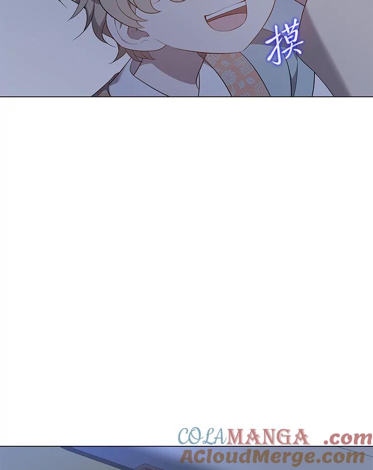《魅惑狐狸》55.雪狐与修罗 第73页