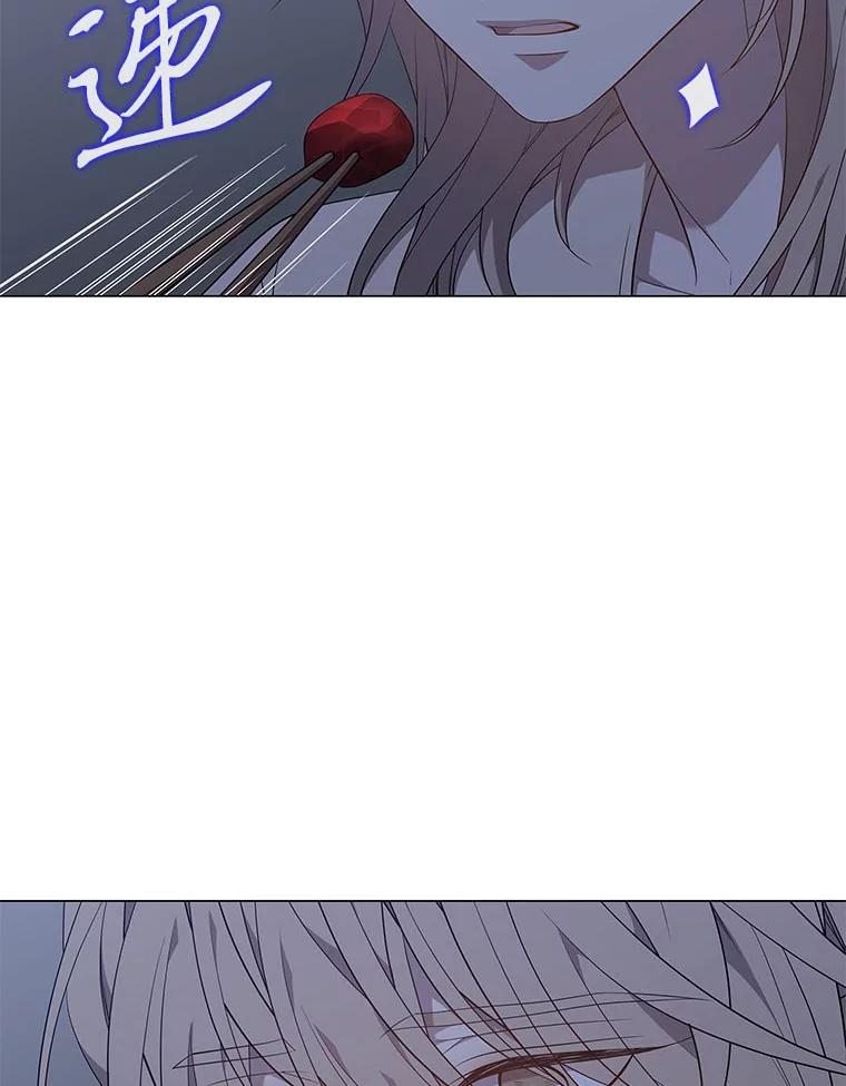 《魅惑狐狸》55.雪狐与修罗 第68页