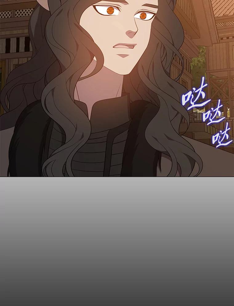 《魅惑狐狸》56.秘密基地 第103页