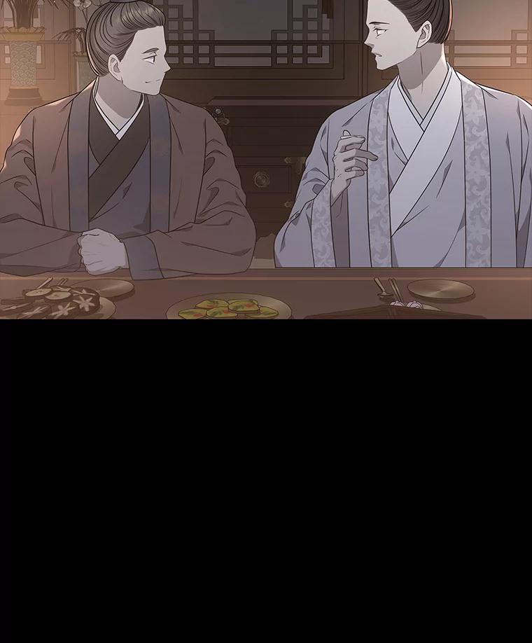 《魅惑狐狸》56.秘密基地 第18页