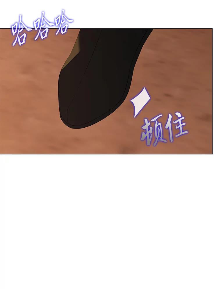 《魅惑狐狸》56.秘密基地 第98页