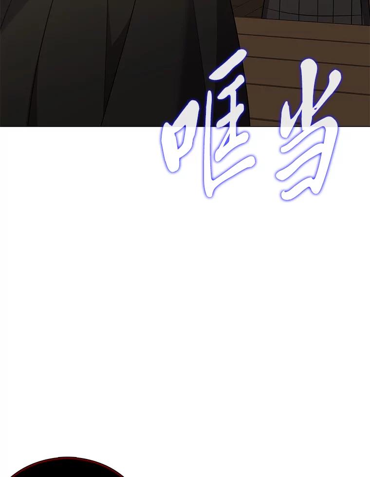 《魅惑狐狸》56.秘密基地 第71页