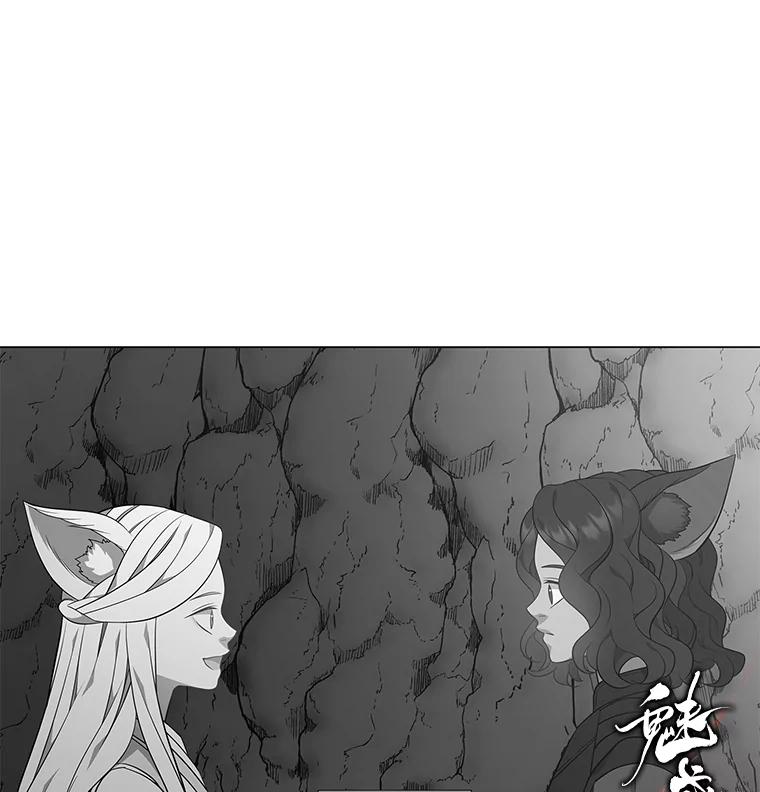《魅惑狐狸》56.秘密基地 第139页