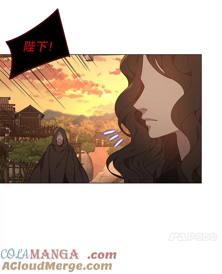 《魅惑狐狸》56.秘密基地 第85页