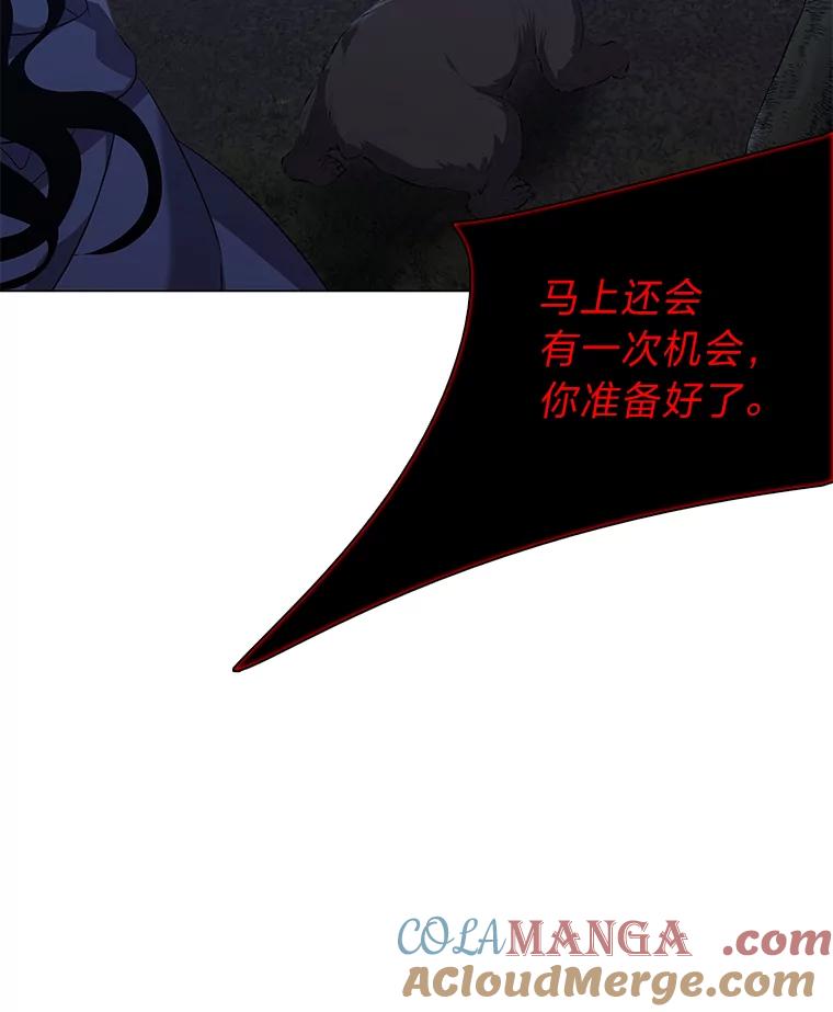 《魅惑狐狸》56.秘密基地 第33页
