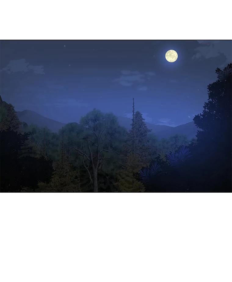 《魅惑狐狸》56.秘密基地 第26页