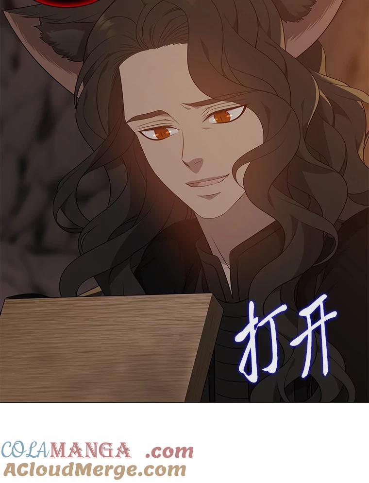 《魅惑狐狸》56.秘密基地 第133页