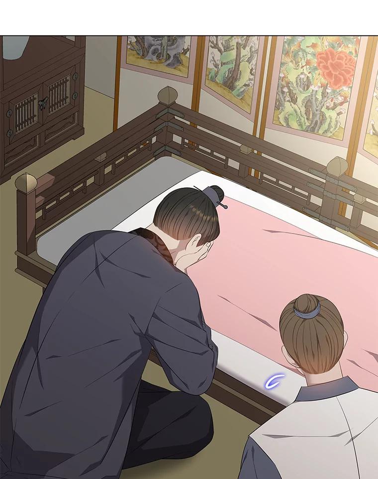《魅惑狐狸》56.秘密基地 第8页
