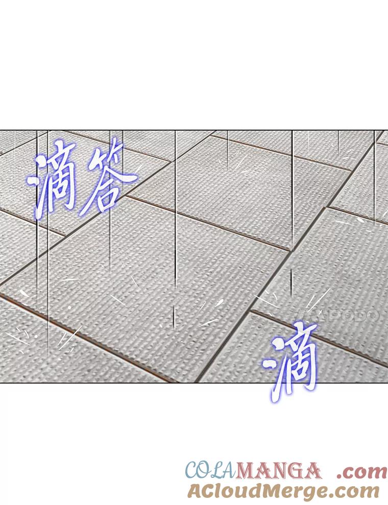 《魅惑狐狸》57.开诚布公 第41页
