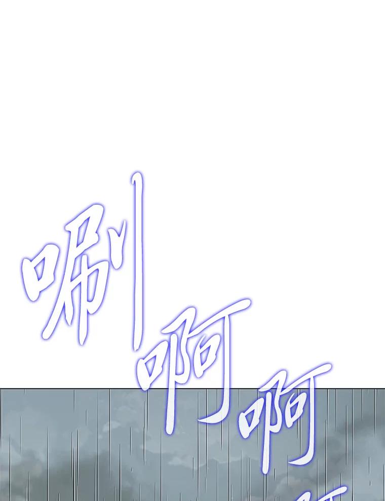 《魅惑狐狸》57.开诚布公 第42页
