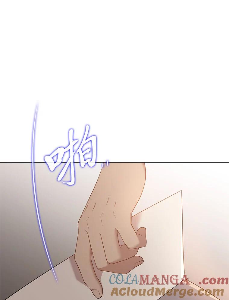 《魅惑狐狸》57.开诚布公 第5页