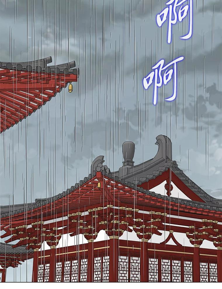 《魅惑狐狸》57.开诚布公 第43页
