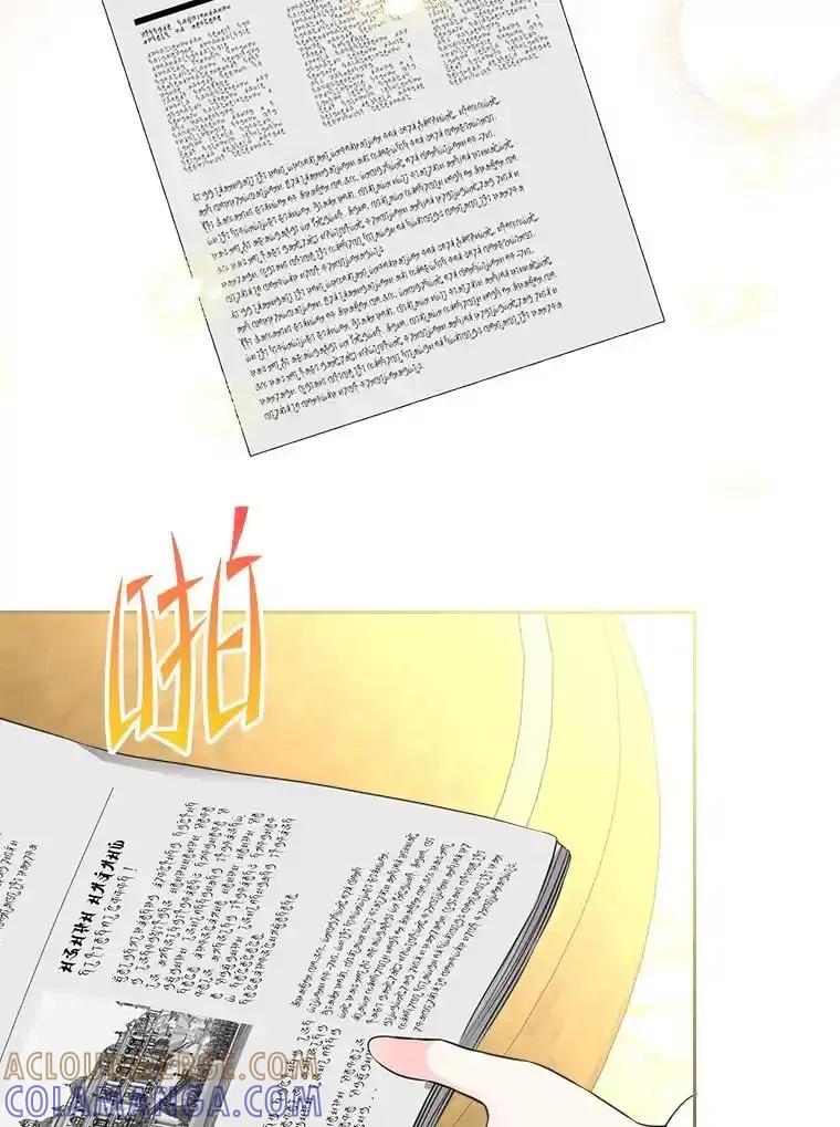 《我要和女主的妹控哥哥离婚》58.奇怪的直觉 第85页