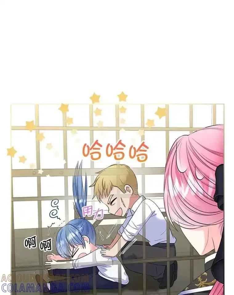 《我要和女主的妹控哥哥离婚》58.奇怪的直觉 第49页