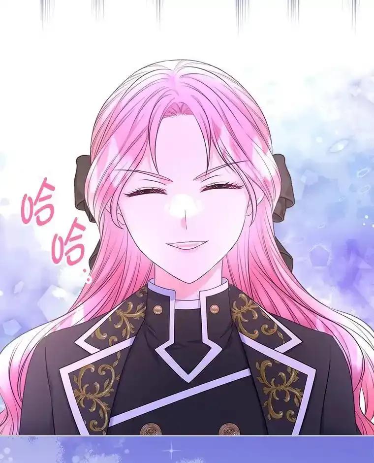 《我要和女主的妹控哥哥离婚》58.奇怪的直觉 第72页