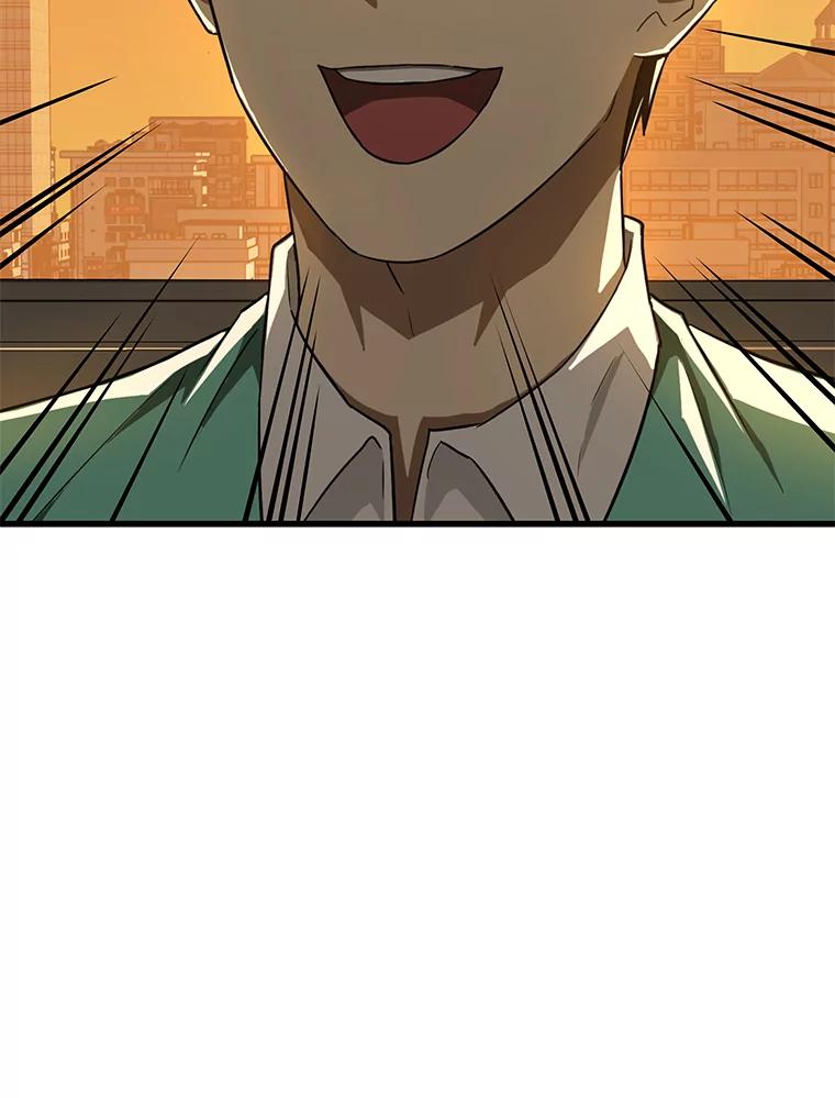 《AI神医的诞生》6.了解人类 第42页