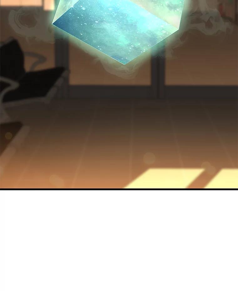 《AI神医的诞生》6.了解人类 第32页
