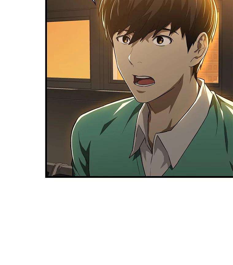 《AI神医的诞生》6.了解人类 第39页