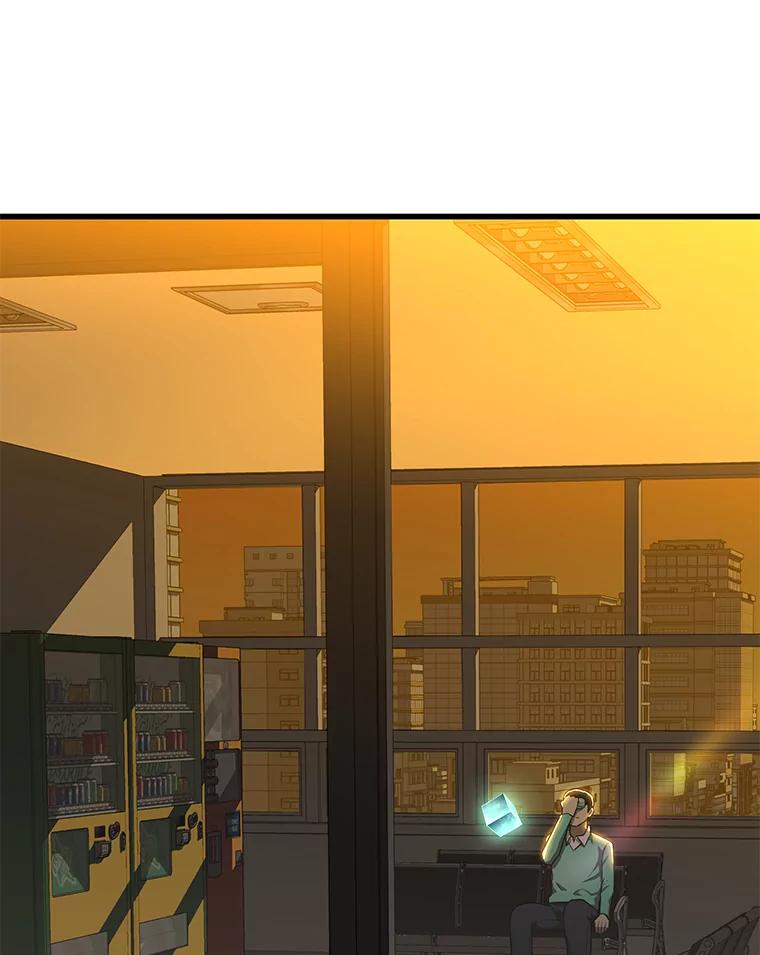 《AI神医的诞生》6.了解人类 第4页