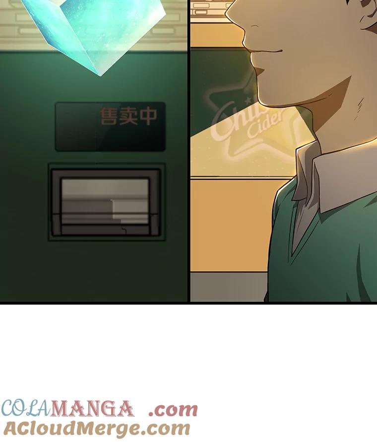《AI神医的诞生》6.了解人类 第57页