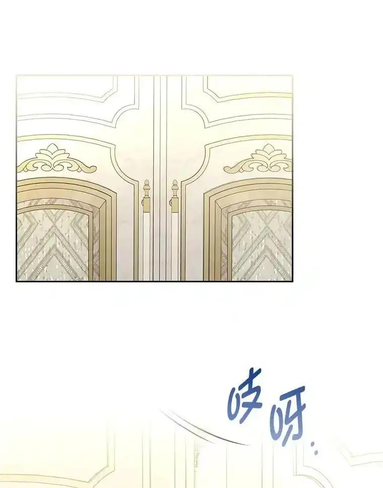 《我要和女主的妹控哥哥离婚》59.早有准备 第56页