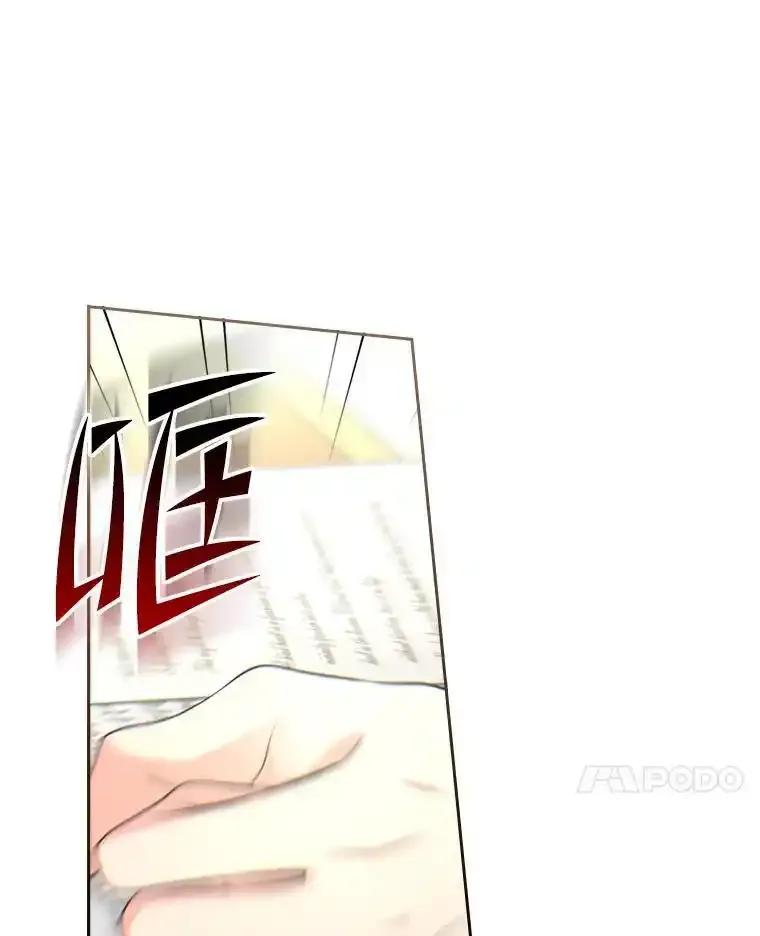 《我要和女主的妹控哥哥离婚》59.早有准备 第88页