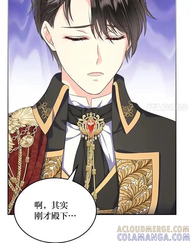 《我要和女主的妹控哥哥离婚》59.早有准备 第85页