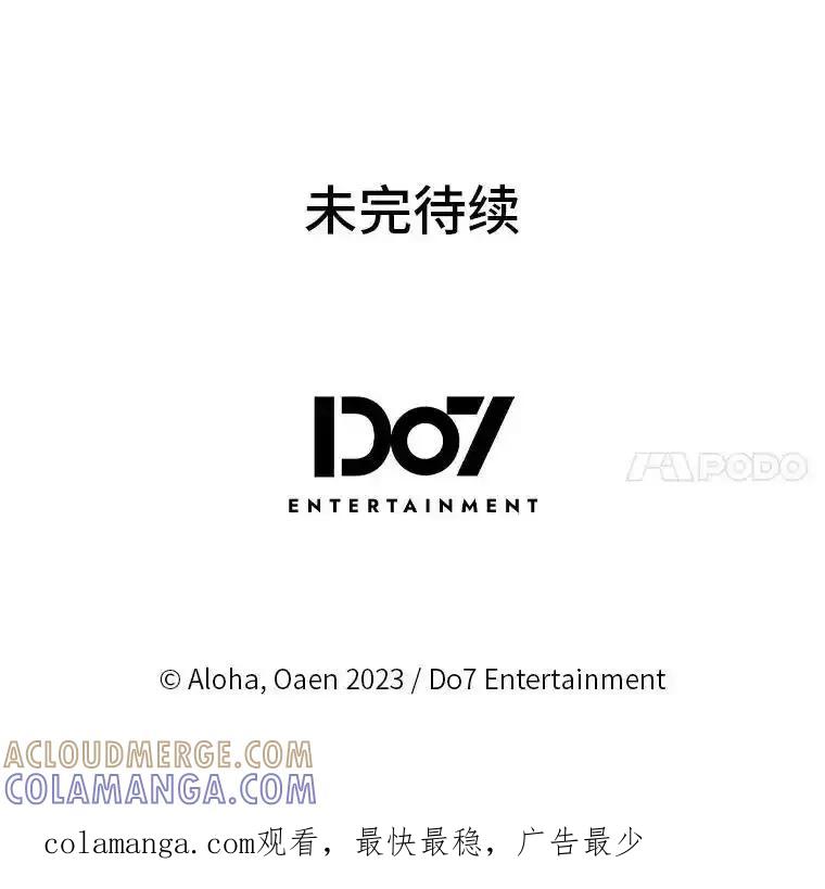 《我要和女主的妹控哥哥离婚》59.早有准备 第109页
