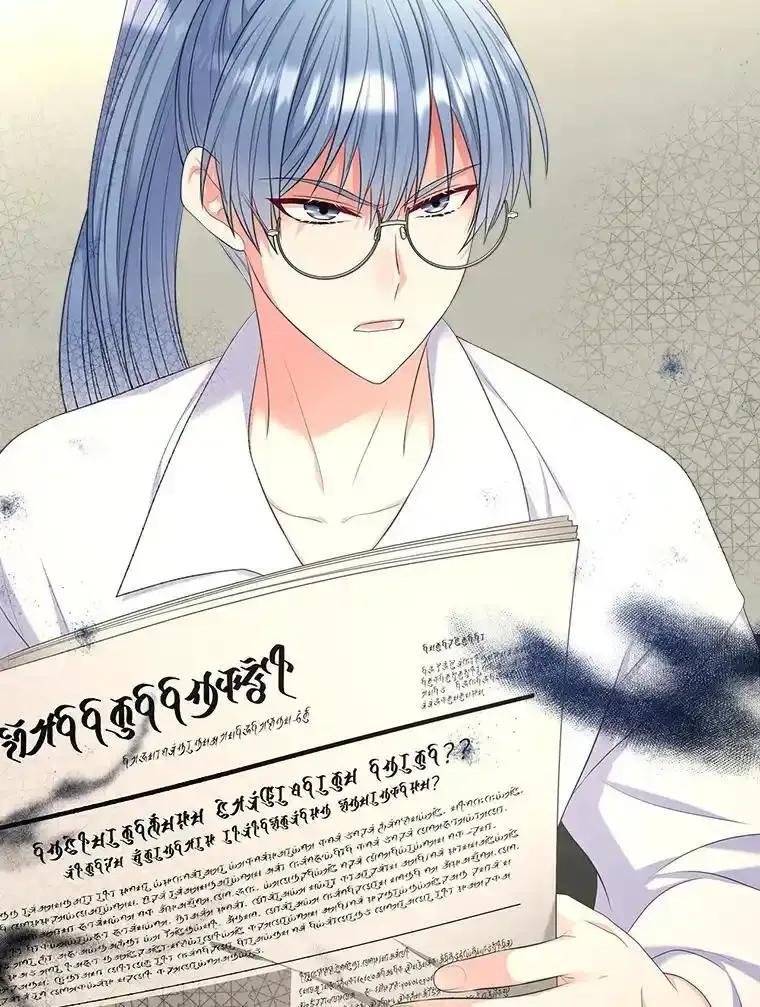 《我要和女主的妹控哥哥离婚》59.早有准备 第2页