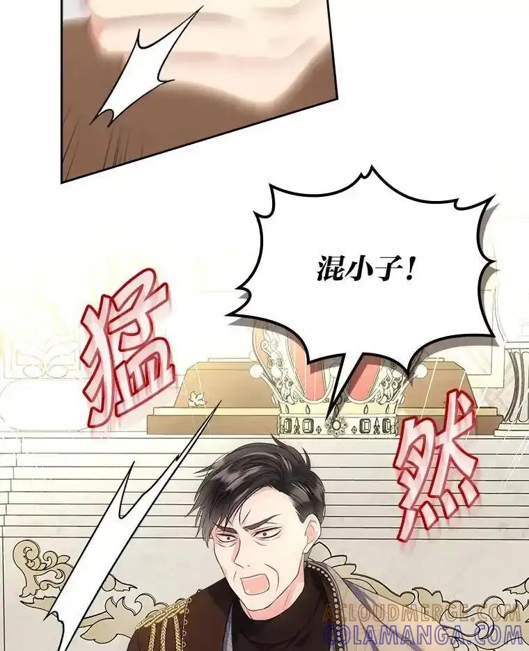 《我要和女主的妹控哥哥离婚》59.早有准备 第89页