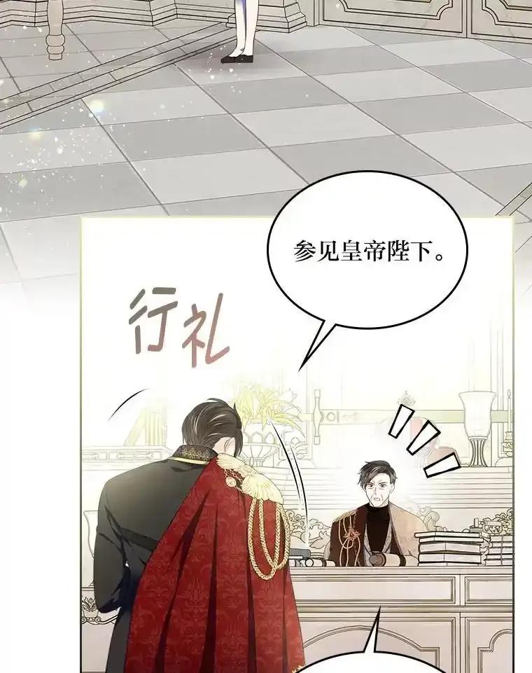 《我要和女主的妹控哥哥离婚》59.早有准备 第79页