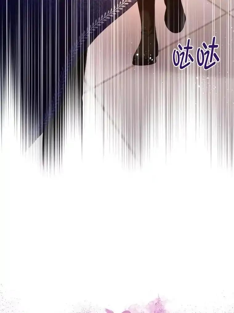 《我要和女主的妹控哥哥离婚》59.早有准备 第64页