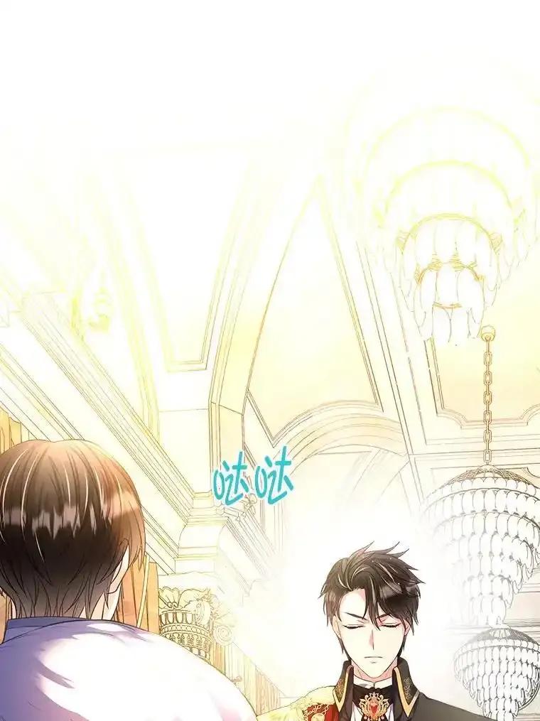 《我要和女主的妹控哥哥离婚》59.早有准备 第62页