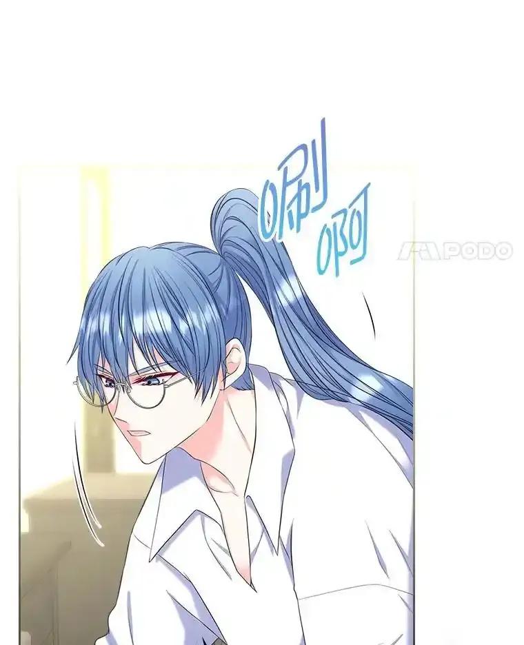 《我要和女主的妹控哥哥离婚》59.早有准备 第8页