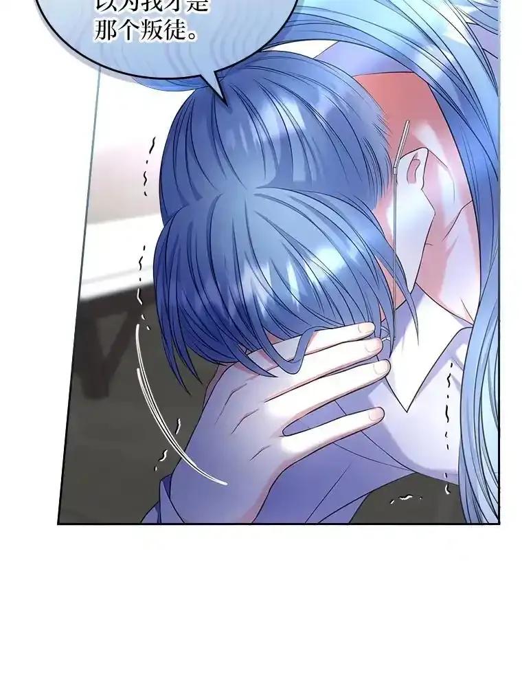 《我要和女主的妹控哥哥离婚》59.早有准备 第20页