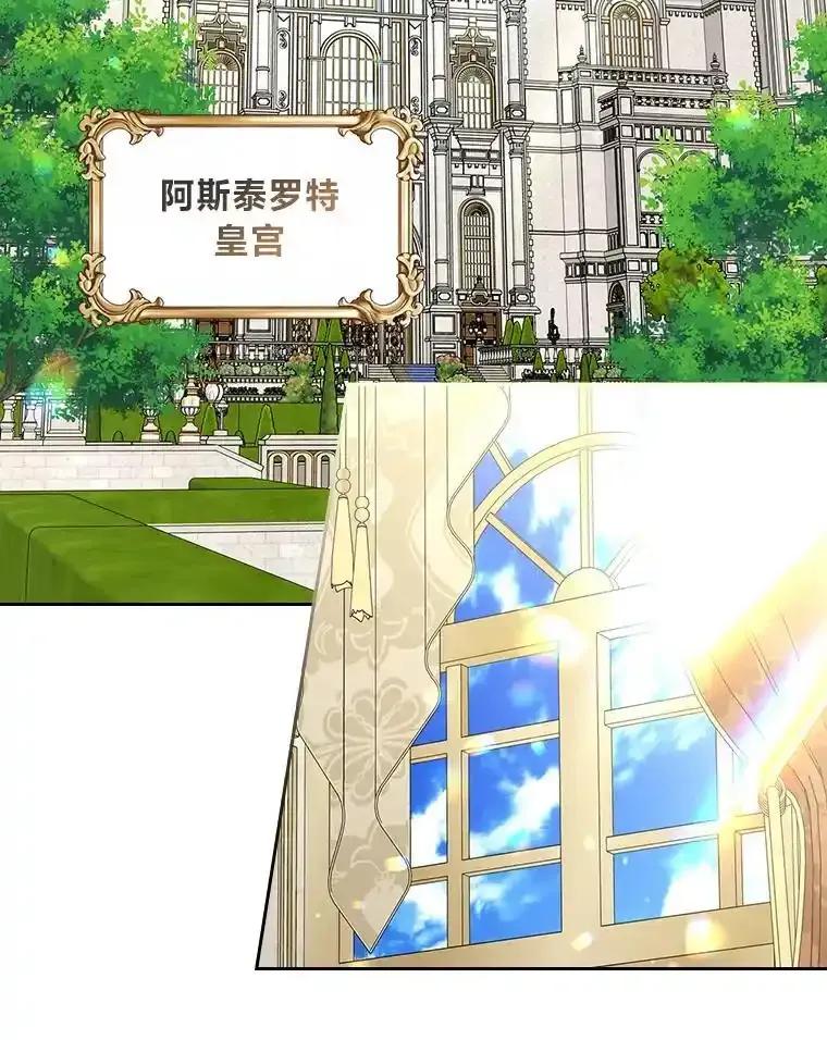 《我要和女主的妹控哥哥离婚》59.早有准备 第40页