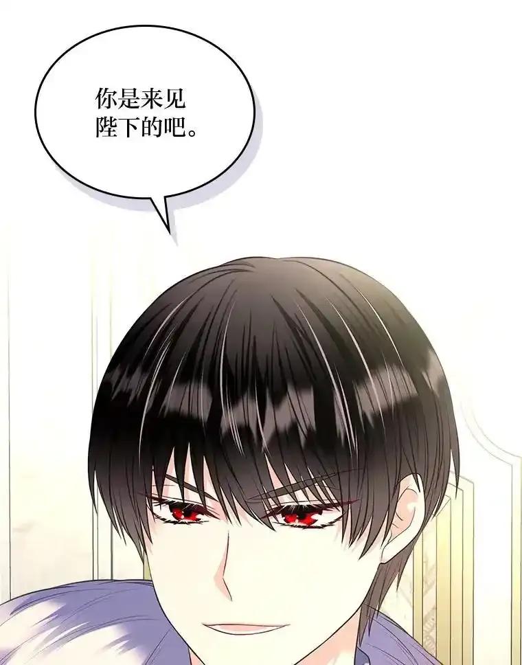《我要和女主的妹控哥哥离婚》59.早有准备 第60页